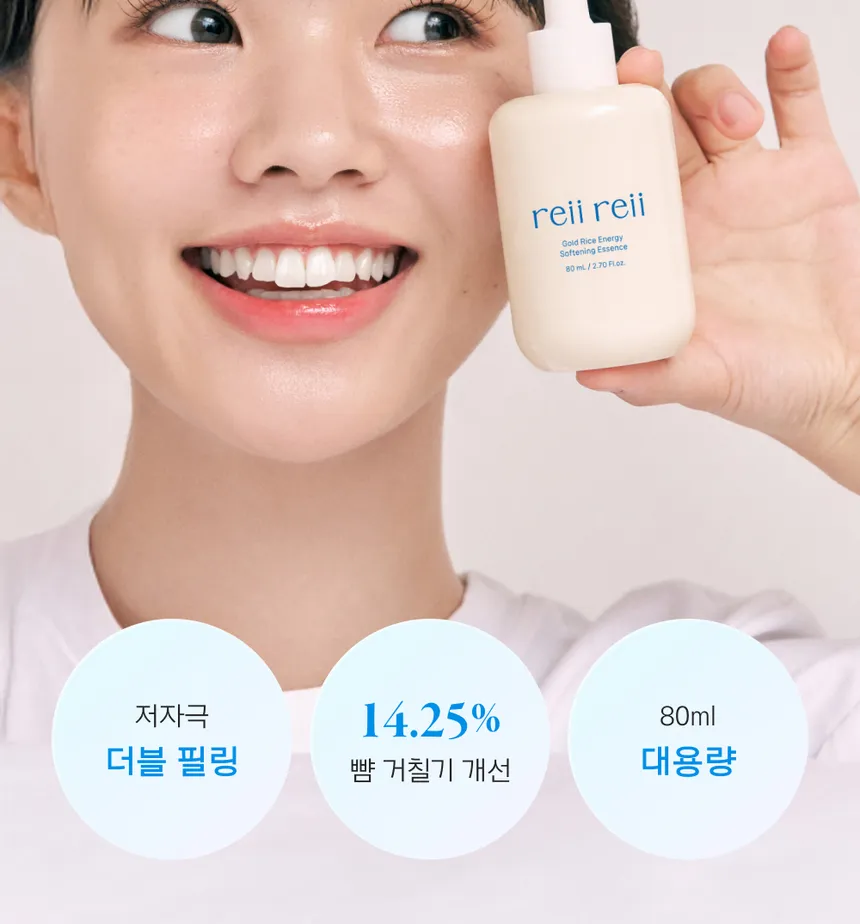 reii reii - Gold Rice Energy Softening Essence 80ml