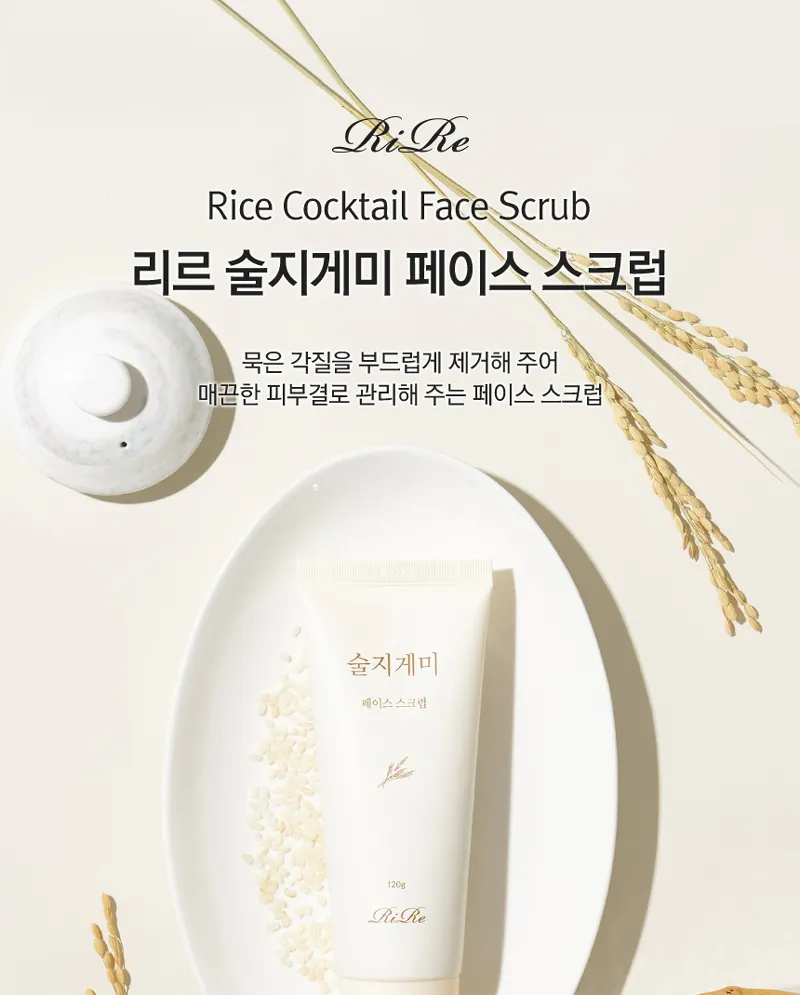 RiRe - Rice Cocktail Face Scrub 120g