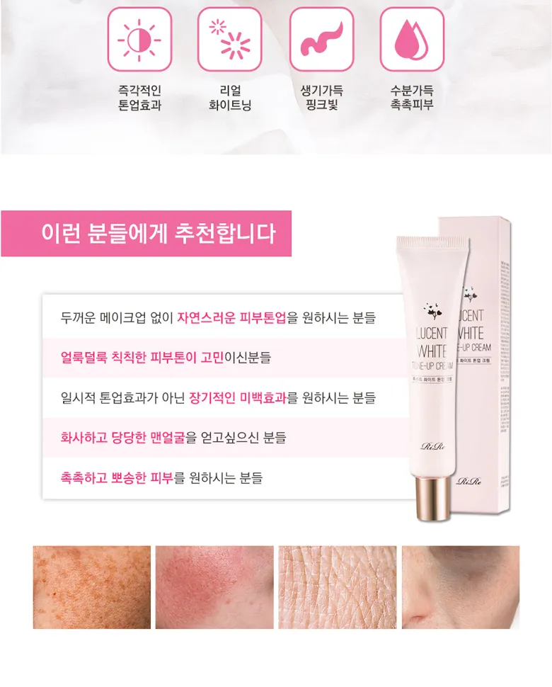 RiRe - Lucent White Tone-Up Cream 40ml