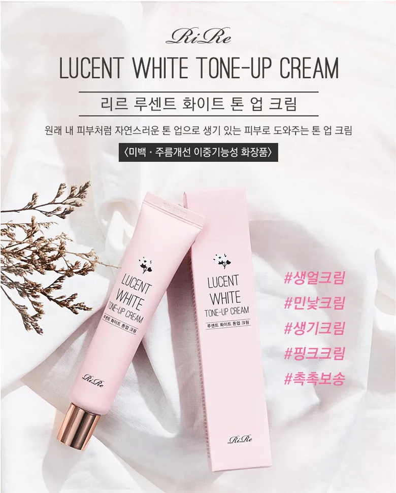 RiRe - Lucent White Tone-Up Cream 40ml