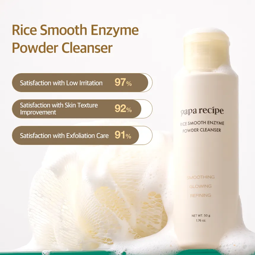 papa recipe - Rice Smooth Enzyme Powder Cleanser 50ml