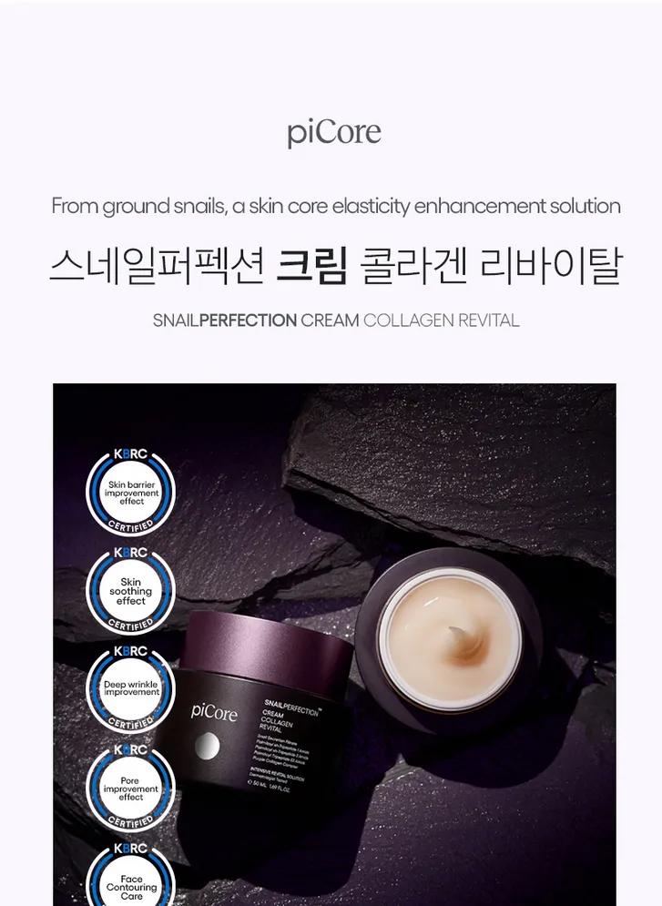 piCore - Snailperfection Cream 50ml