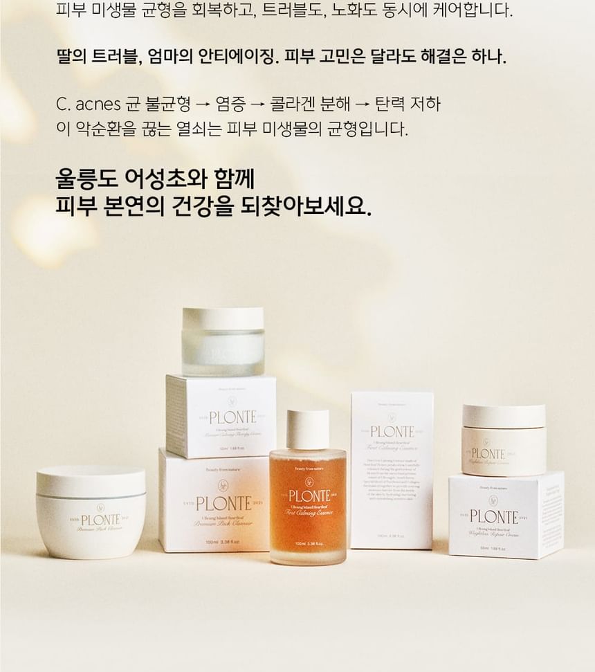 PLONTE - Moisture Calming Therapy Cream 50ml