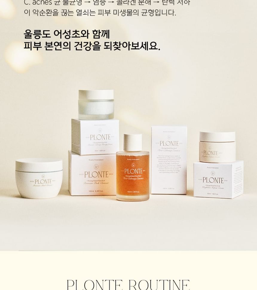 PLONTE - Premium Pack Cleanser 100ml