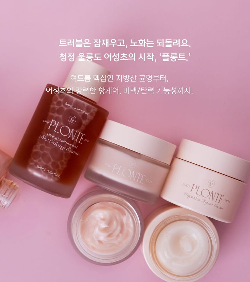 PLONTE - Premium Pack Cleanser 100ml