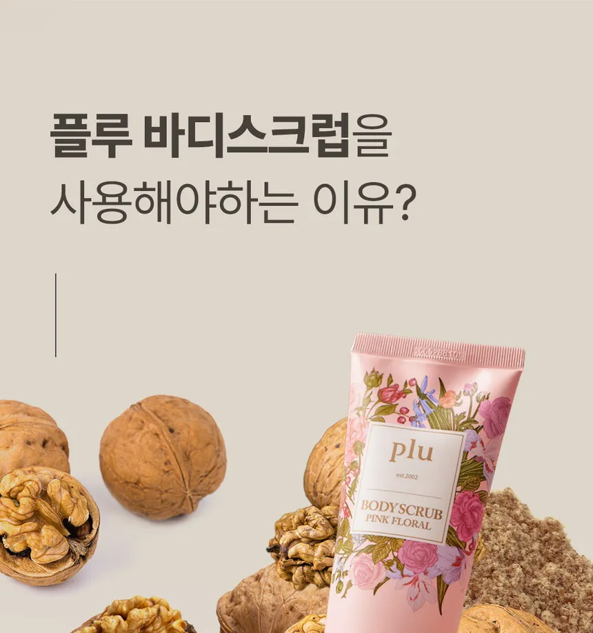 plu - Pink Floral Body Scrub 200g
