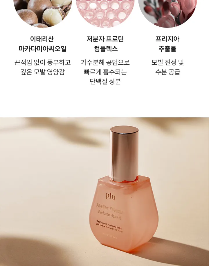 plu - Atelier Freesia Perfume Hair Oil 50ml