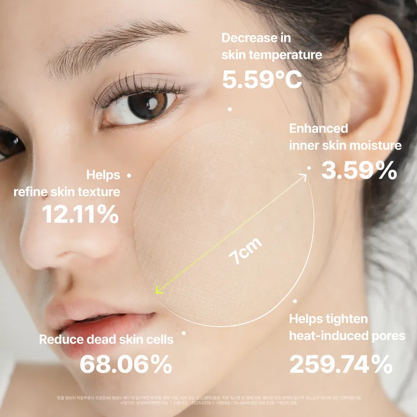 PO:DL - Barley Hyaluronic Frozen40 Essence Pad 70 pads