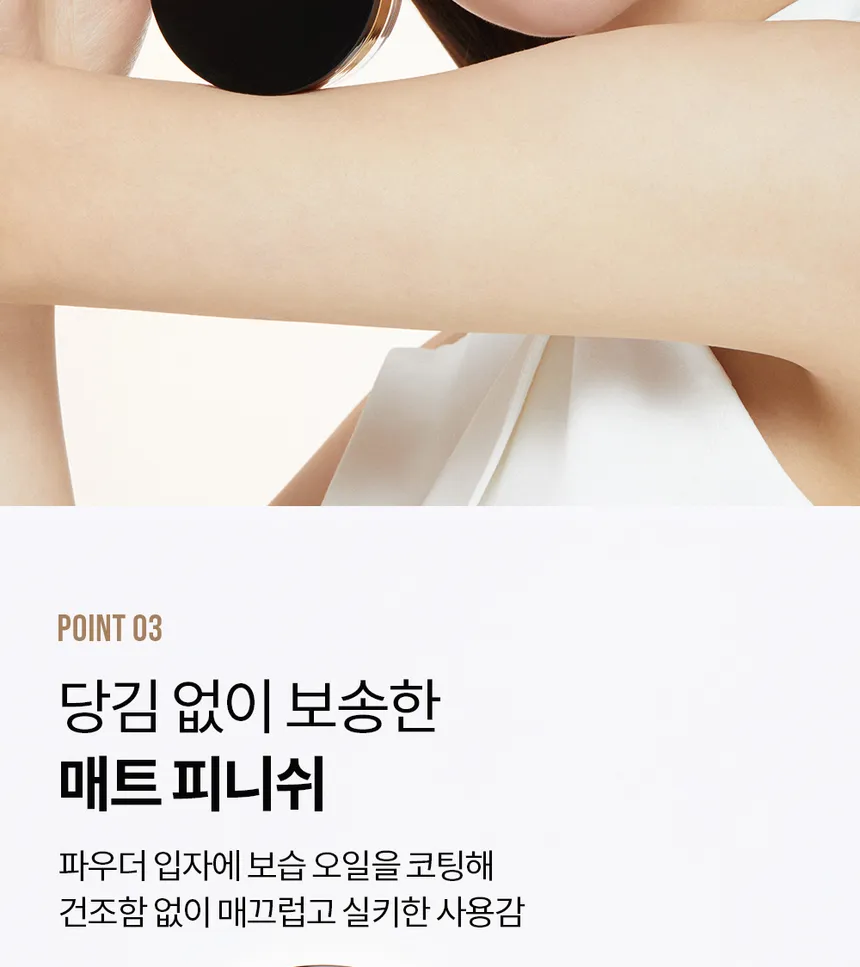 PONY EFFECT - Coverstay Bake & Fix Powder 6.5g