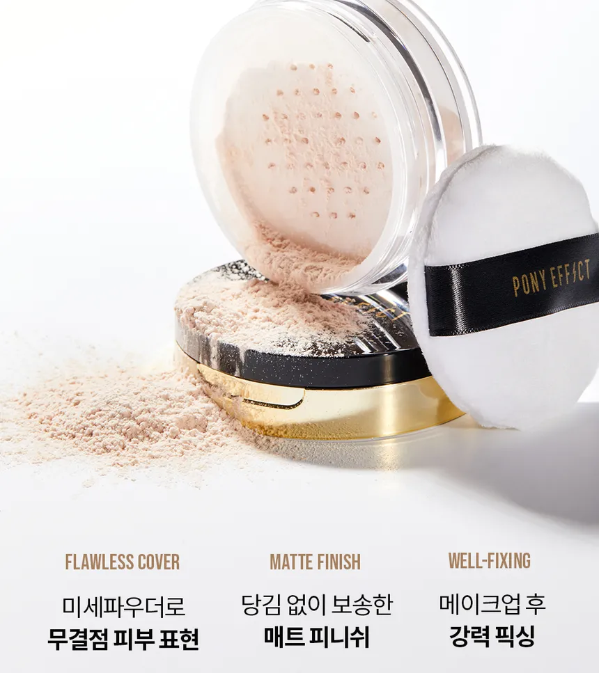 PONY EFFECT - Coverstay Bake & Fix Powder 6.5g