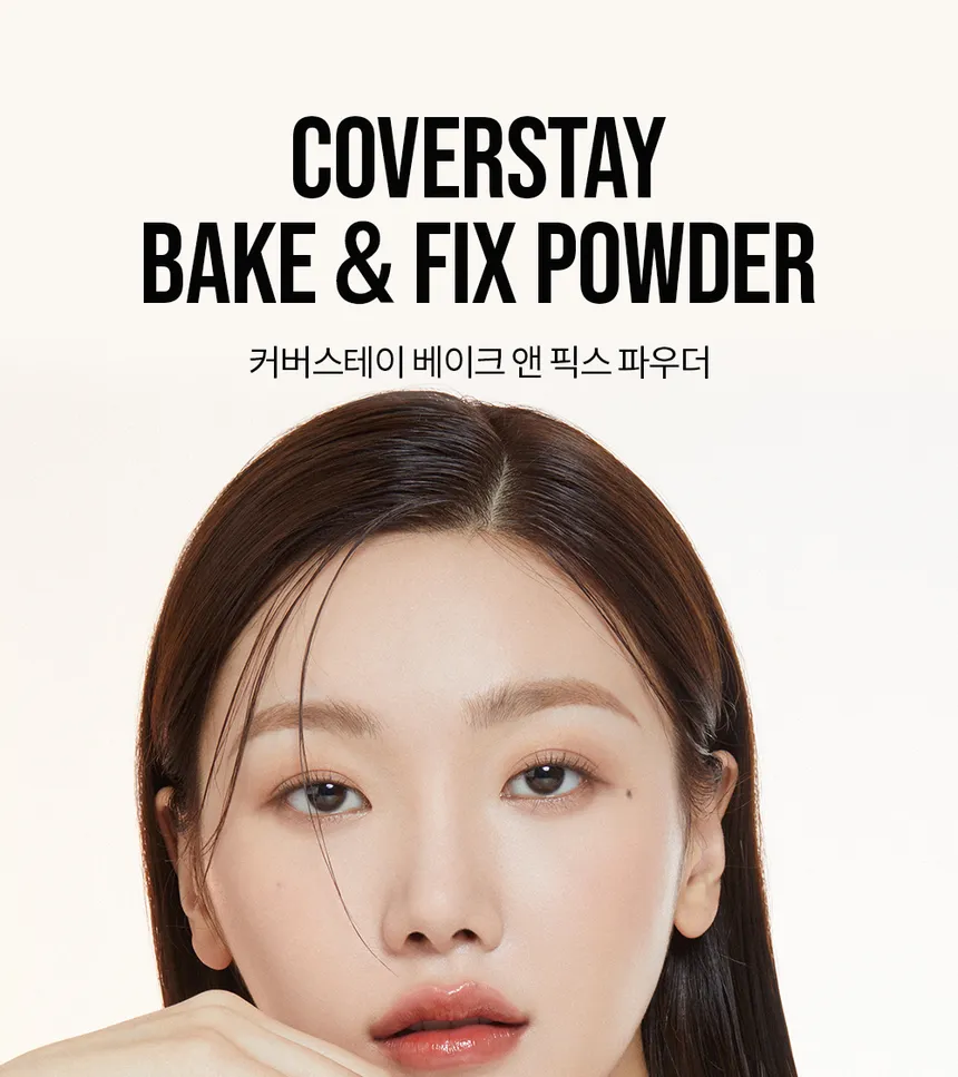 PONY EFFECT - Coverstay Bake & Fix Powder 6.5g