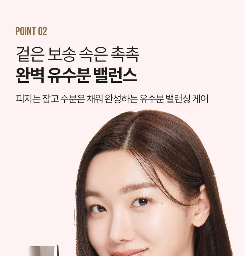 PONY EFFECT - Stay Fit Sun Primer 40ml