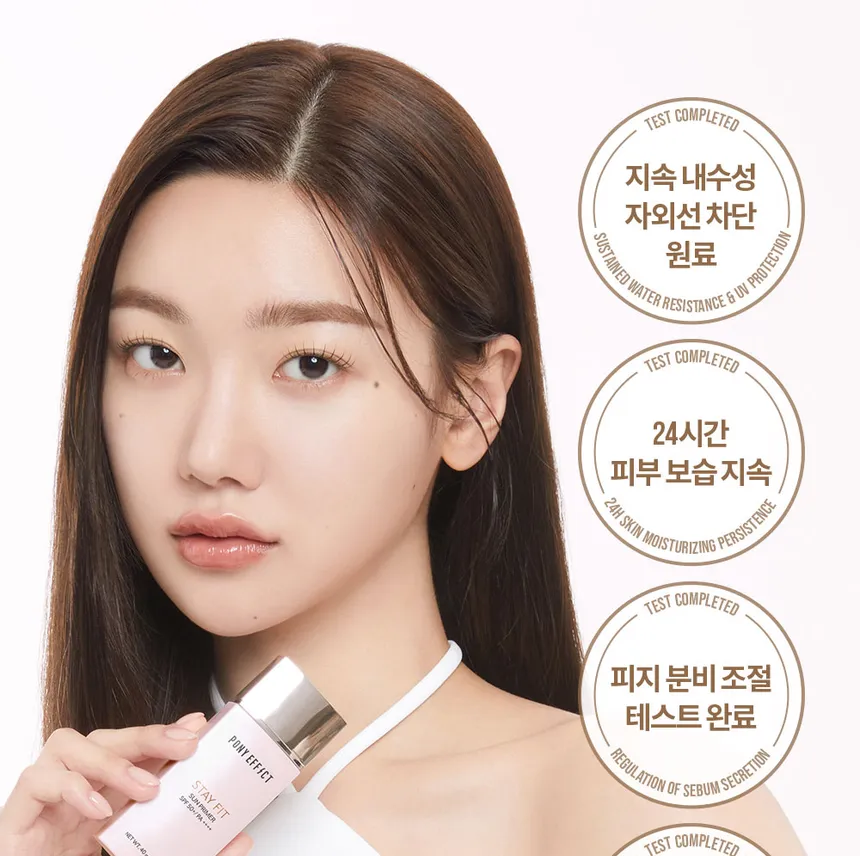 PONY EFFECT - Stay Fit Sun Primer 40ml