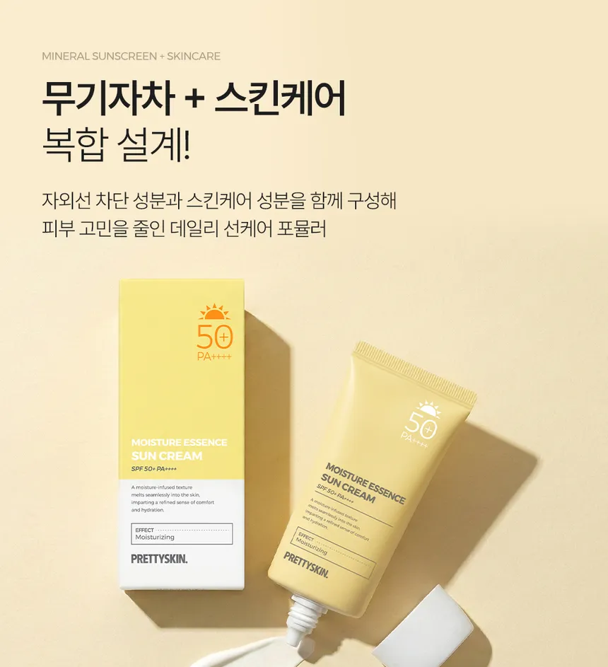 Pretty skin - Moisture Essence Sun Cream 70ml