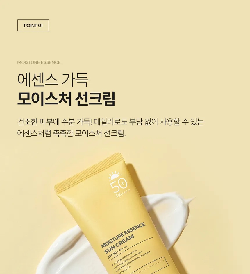 Pretty skin - Moisture Essence Sun Cream 70ml