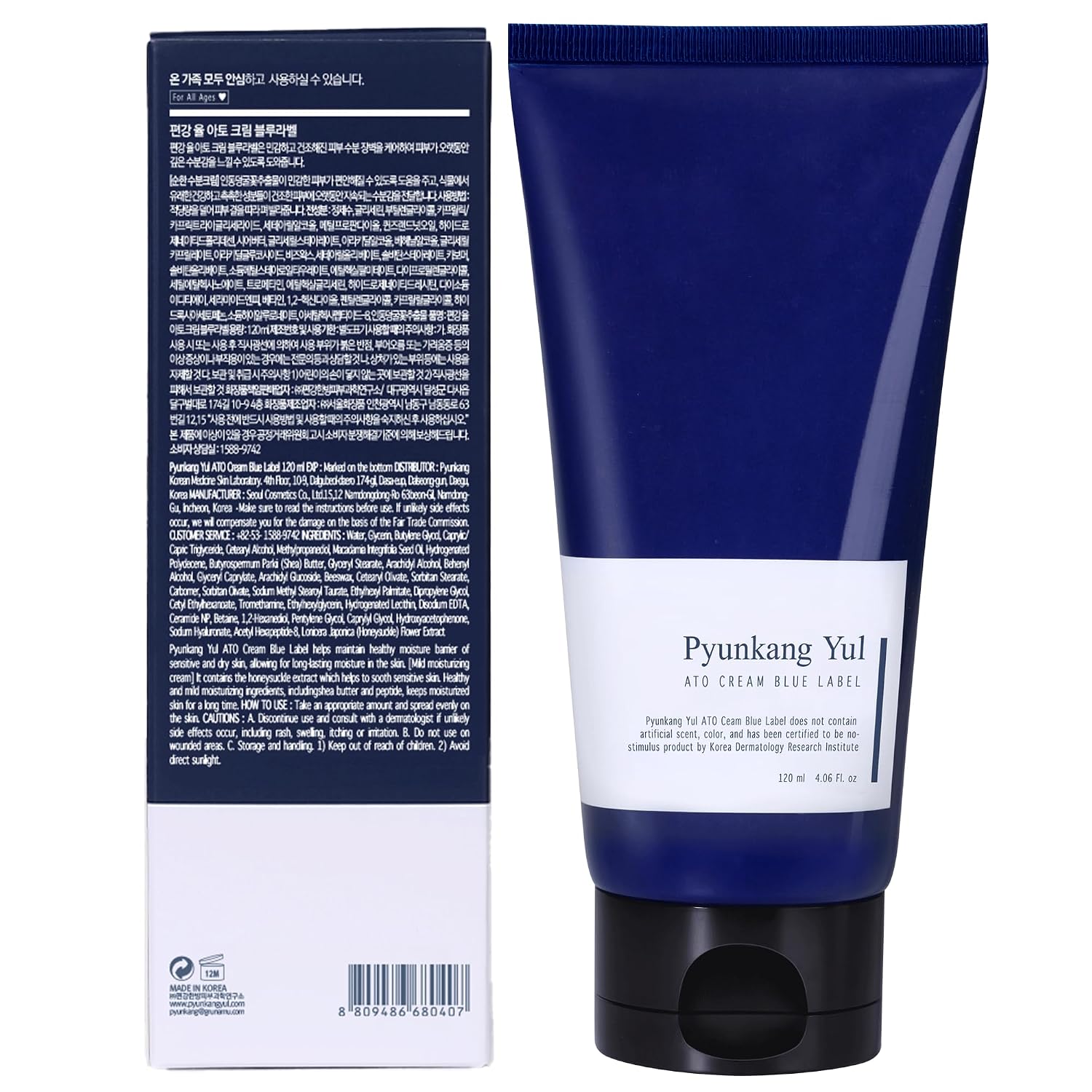 Pyunkang Yul - ATO Cream Blue Label TUBE 120ml