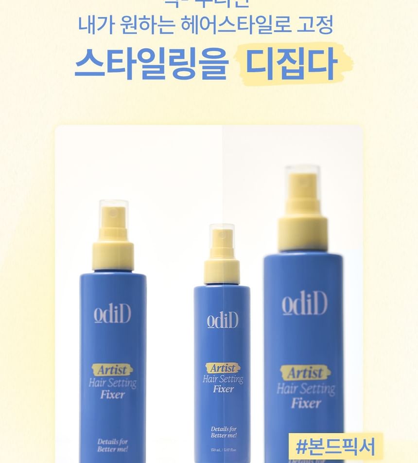 odiD - Artist Hair Setting Fixer 150ml