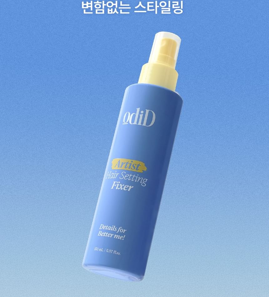 odiD - Artist Hair Setting Fixer 150ml