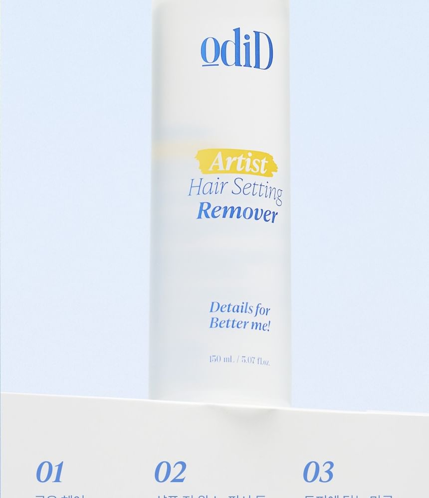 odiD - Artist Hair Setting Remover 150ml
