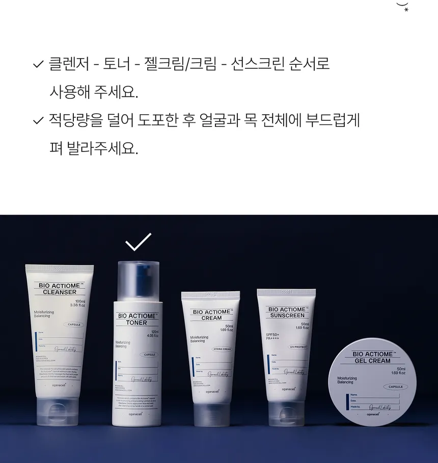 oganacell - Bio Actiome Toner 120ml