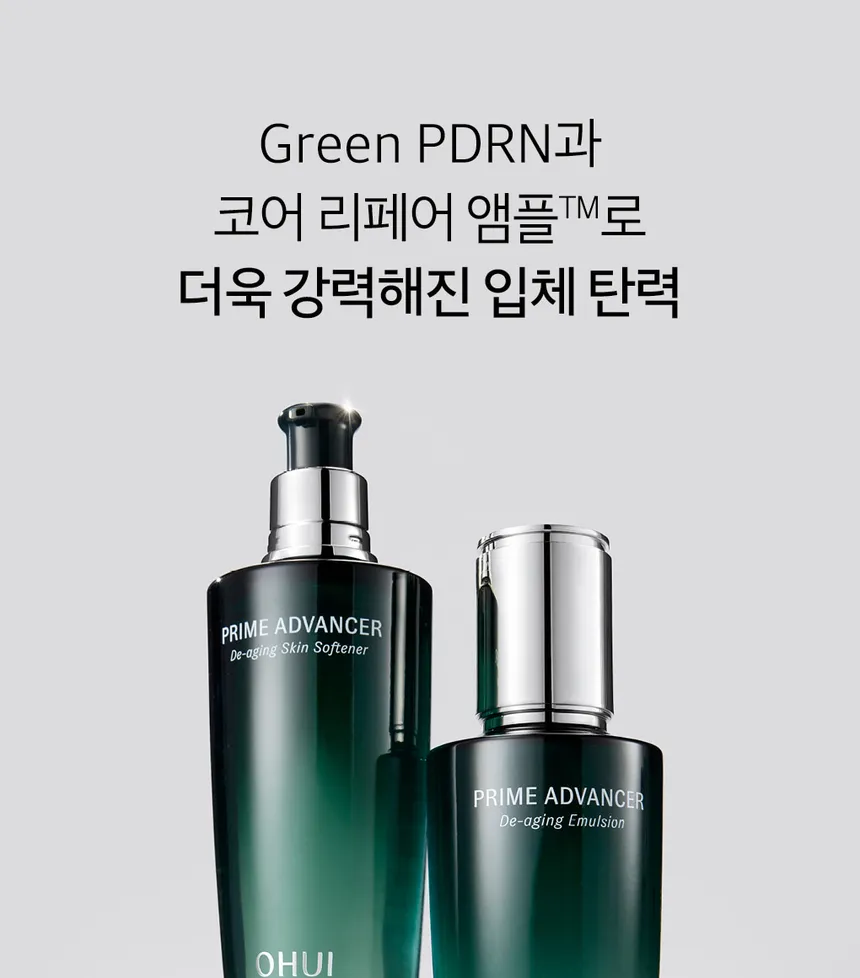 O HUI - Prime Advancer De-aging Emulsion 130ml