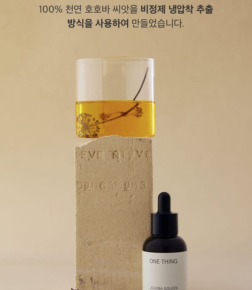 ONE THING - Jojoba Golden Organic Oil 50ml