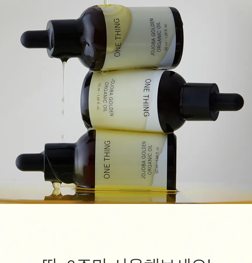ONE THING - Jojoba Golden Organic Oil 50ml
