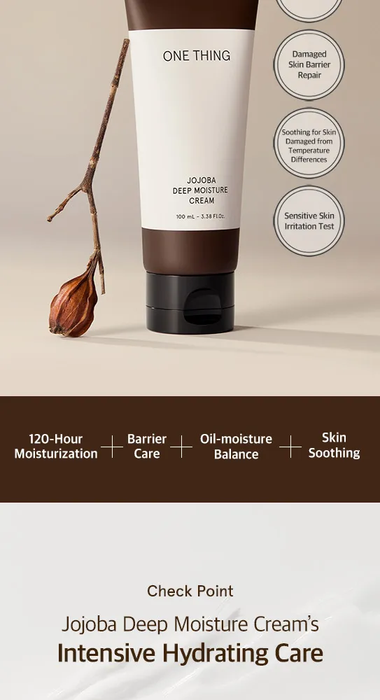ONE THING - Jojoba Deep Moisture Cream 100ml