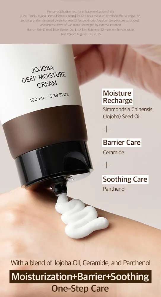 ONE THING - Jojoba Deep Moisture Cream 100ml