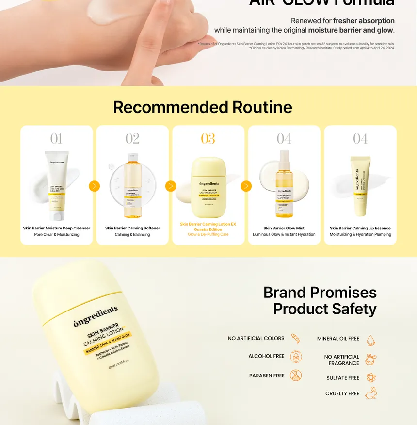 ongredients - Skin Barrier Calming Lotion EX Guasha Edition 80ml
