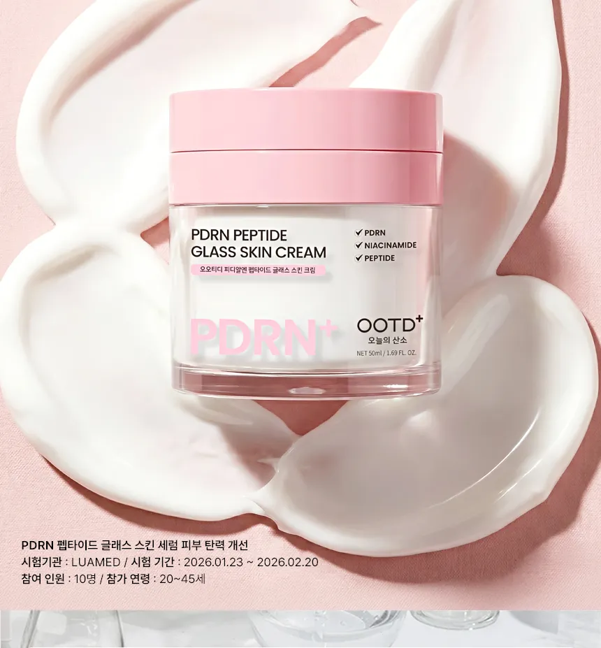 OOTD - PDRN Peptide Glass Skin Cream 50ml