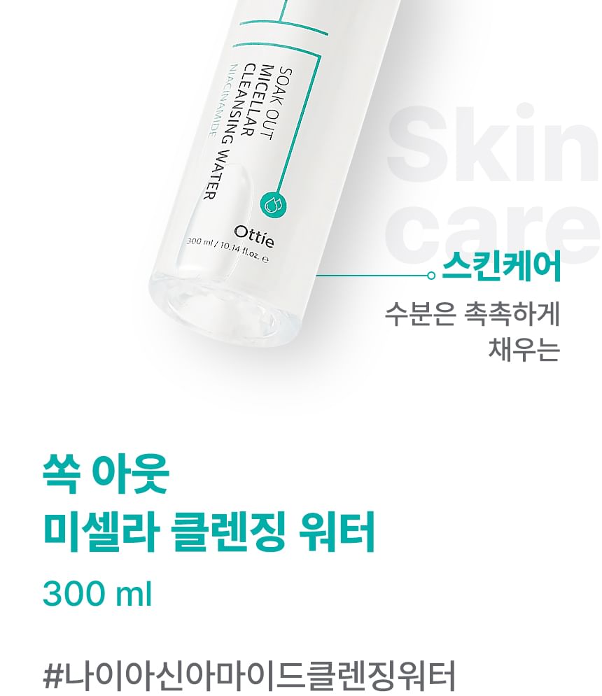 Ottie - Soak Out Micellar Cleansing Water Mini 100ml