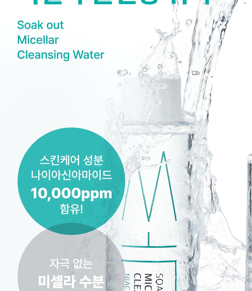 Ottie - Soak Out Micellar Cleansing Water Mini 100ml