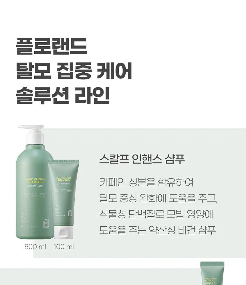 Ottie - Floland Scalp Water Treatment 200ml