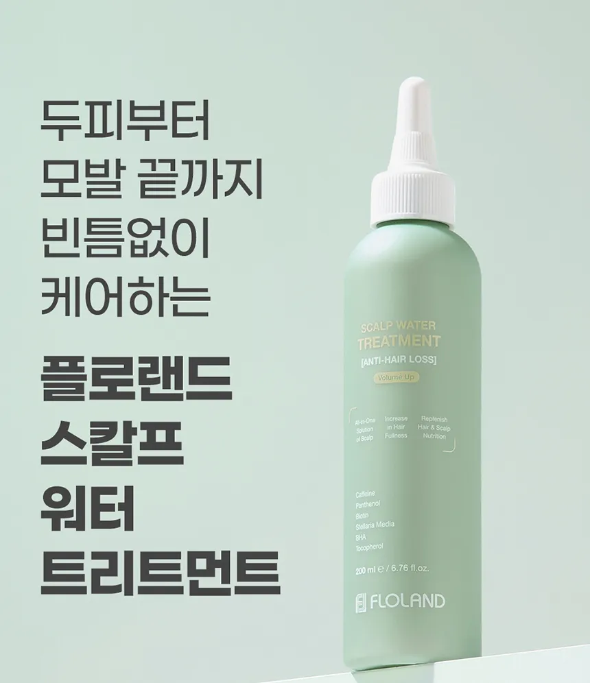Ottie - Floland Scalp Water Treatment 200ml