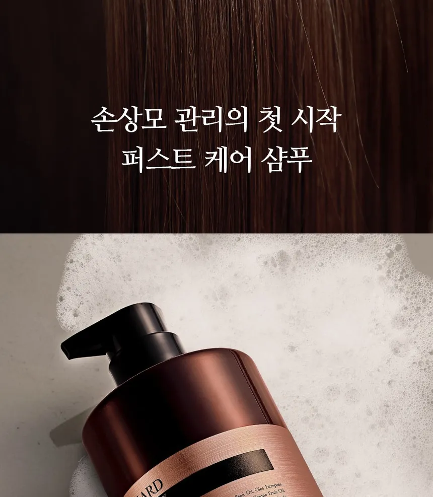 NARD - Damage RX Shampoo 500ml