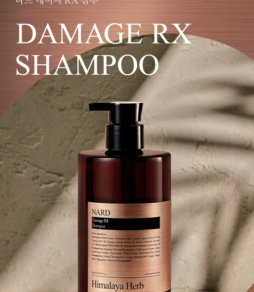 NARD - Damage RX Shampoo 500ml