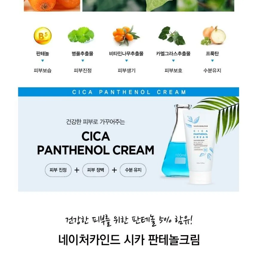 NATUREKIND - Cica Panthenol Cream 150g