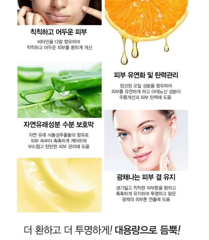 NATUREKIND - Whitening Mega Vitamin Cream 500g