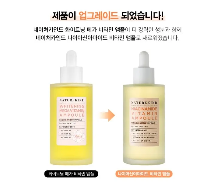 NATUREKIND - Niacinamide Vitamin Ampoule 100ml