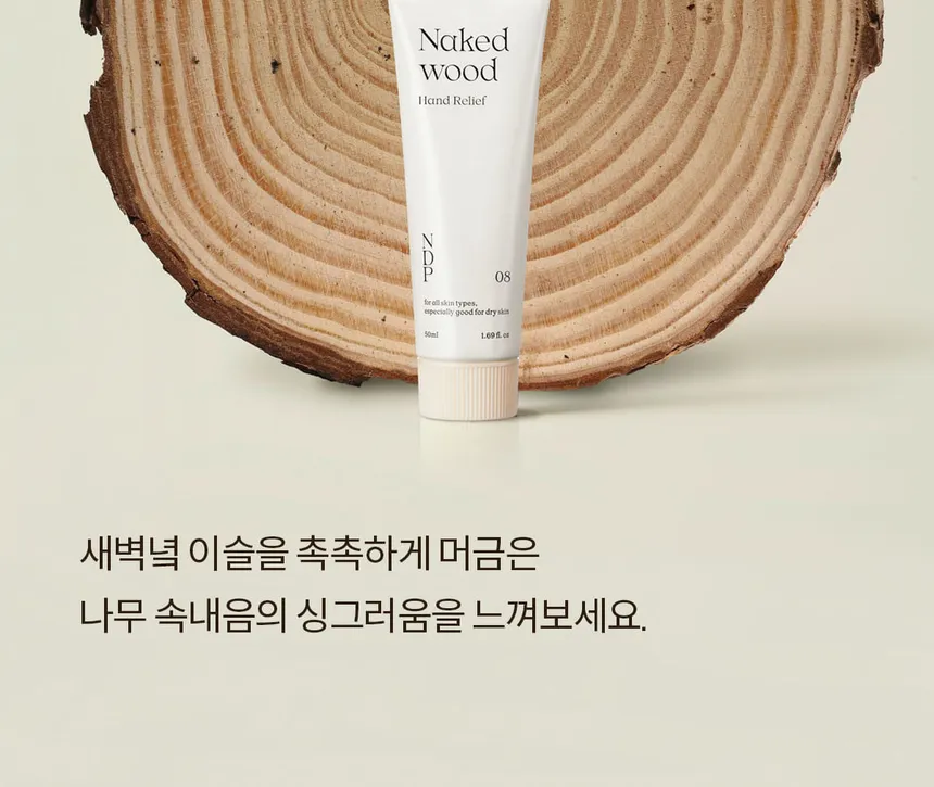 NDP - Naked Wood Hand Relief 50ml