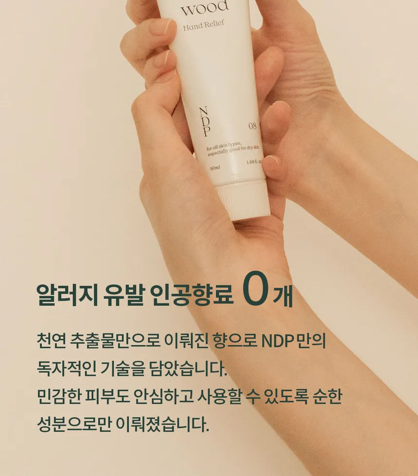 NDP - Naked Wood Hand Relief 50ml