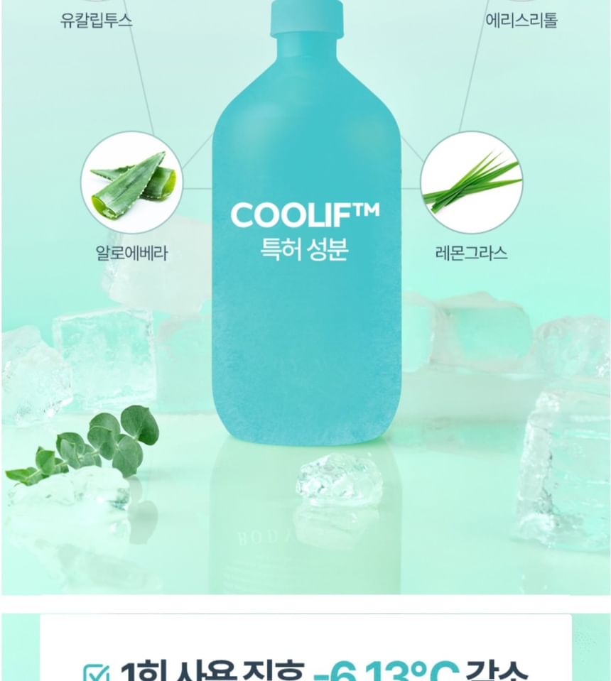 MUMCHIT - Biotox Cooling Body Wash Green Forest 1000ml